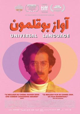 Univerzalni jezik